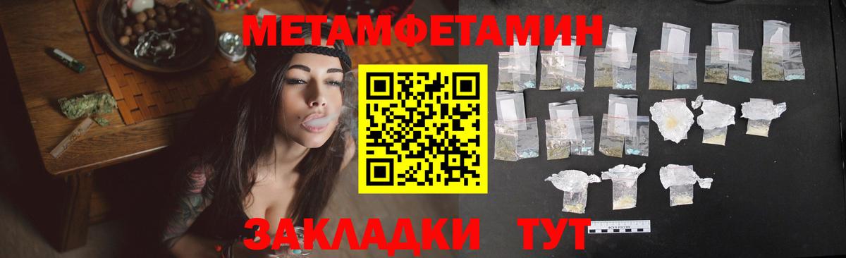 АМФЕТАМИН Розовый Лыткарино