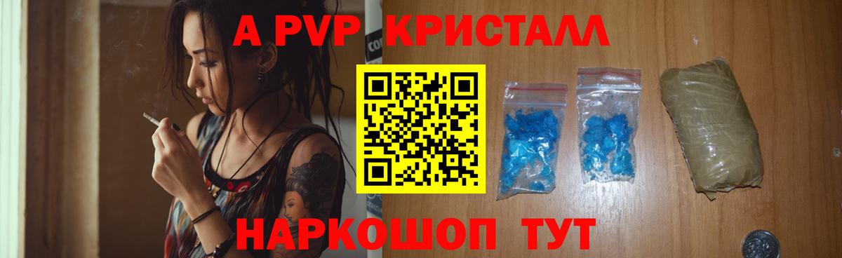 Марихуана  Марихуана  ГАШИШ  Вход с VPN  Лыткарино  Магазин наркотиков  Меф   АМФЕТАМИН кристаллы 