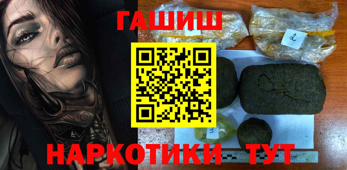 Лыткарино  Гашиш Cannabis  Вход с VPN 