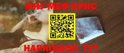 спайс Бузулук