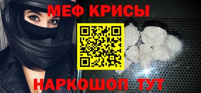 спайс Бузулук