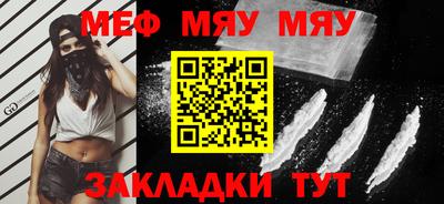 скорость mdpv Бугуруслан