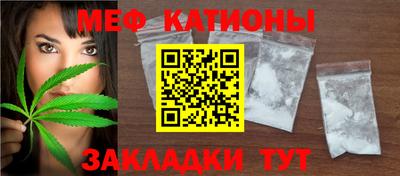 трава Будённовск