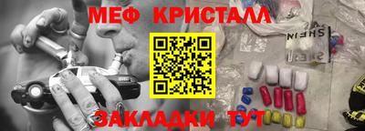 спайс Бузулук