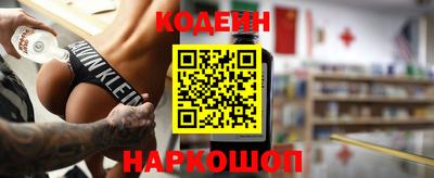 спайс Бузулук