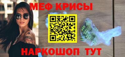 спайс Бузулук