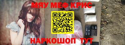 спайс Бузулук