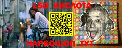 2c-b Ростов-на-Дону