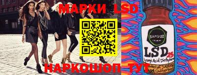 трава Будённовск