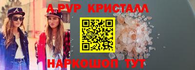 скорость mdpv Бугуруслан