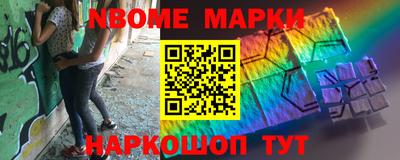 спайс Бузулук