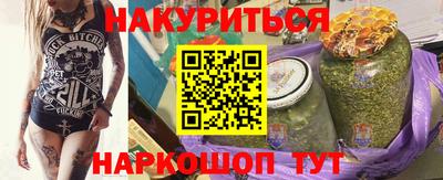 спайс Бузулук