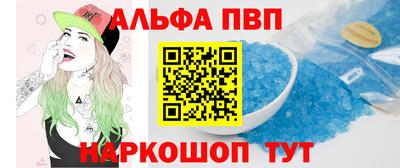 трава Будённовск