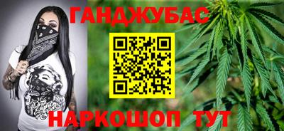 спайс Бузулук
