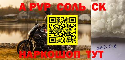 скорость mdpv Бугуруслан