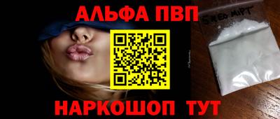 спайс Бузулук