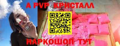 трава Будённовск