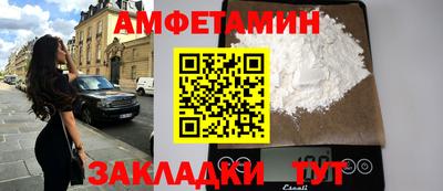 трава Будённовск