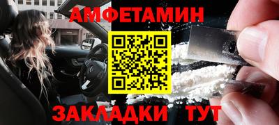 спайс Бузулук