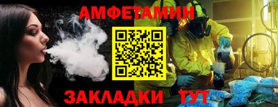 трава Будённовск