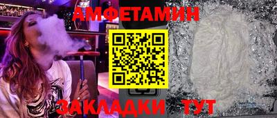 спайс Бузулук