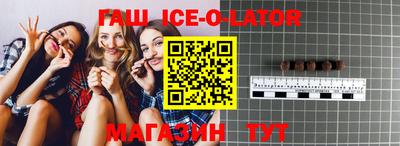 трава Будённовск