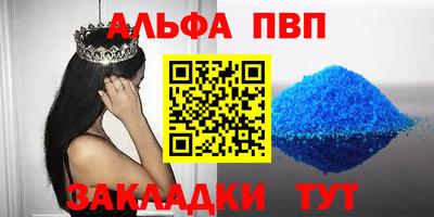 спайс Бузулук