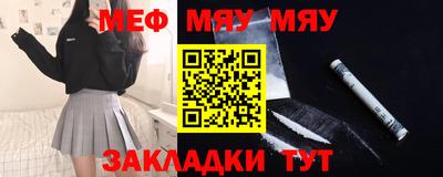 спайс Бузулук