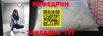 трава Будённовск