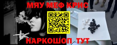 трава Будённовск