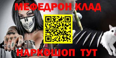 трава Будённовск