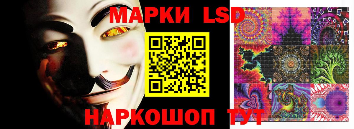 Лыткарино  Лсд 25 экстази ecstasy  Вход с VPN 