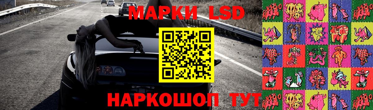 ЛСД экстази ecstasy Лыткарино