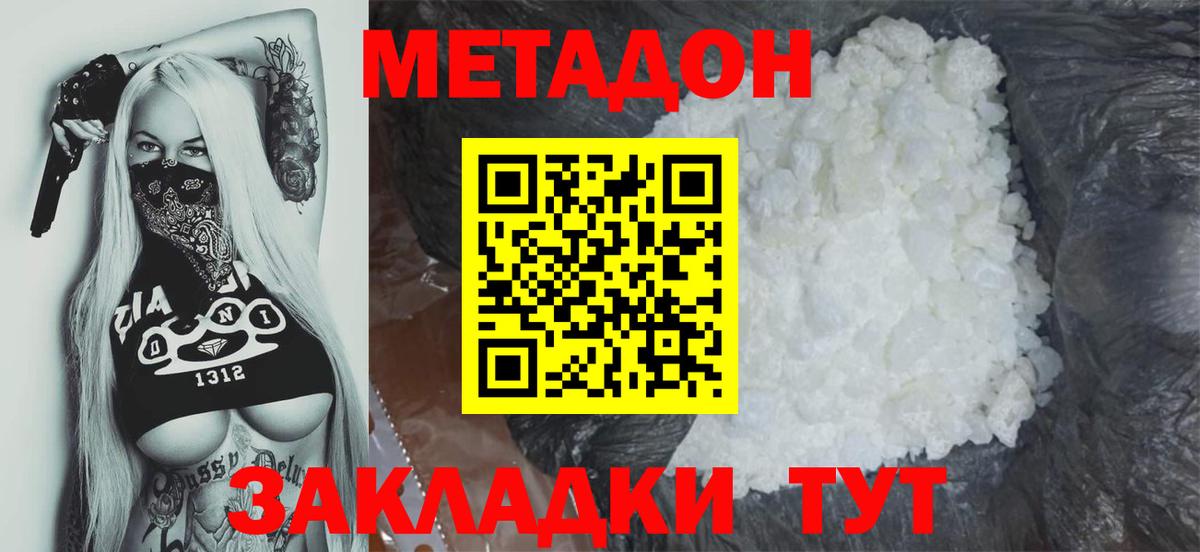 MDMA Лыткарино