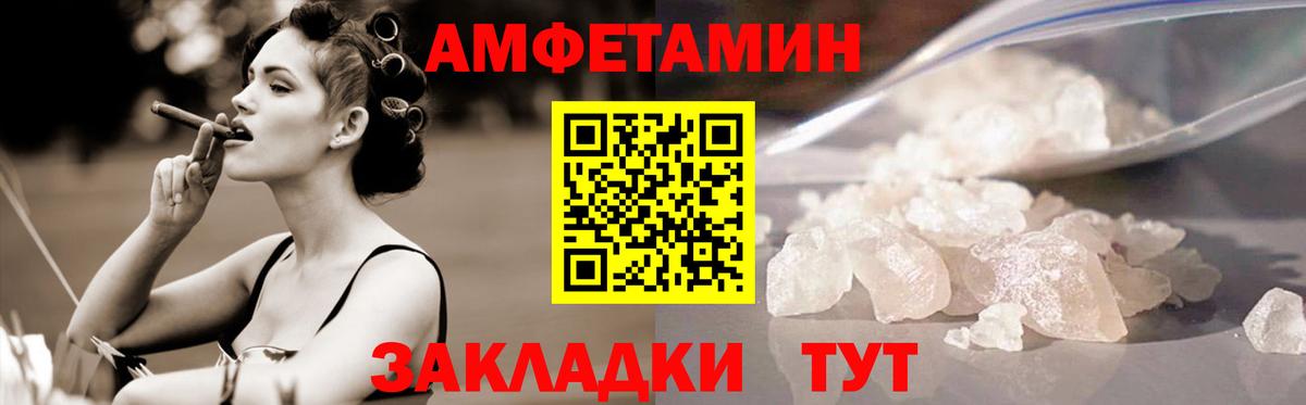 МЕТАМФЕТАМИН винт  МЕТАМФЕТАМИН винт  Лыткарино  Вход с VPN 