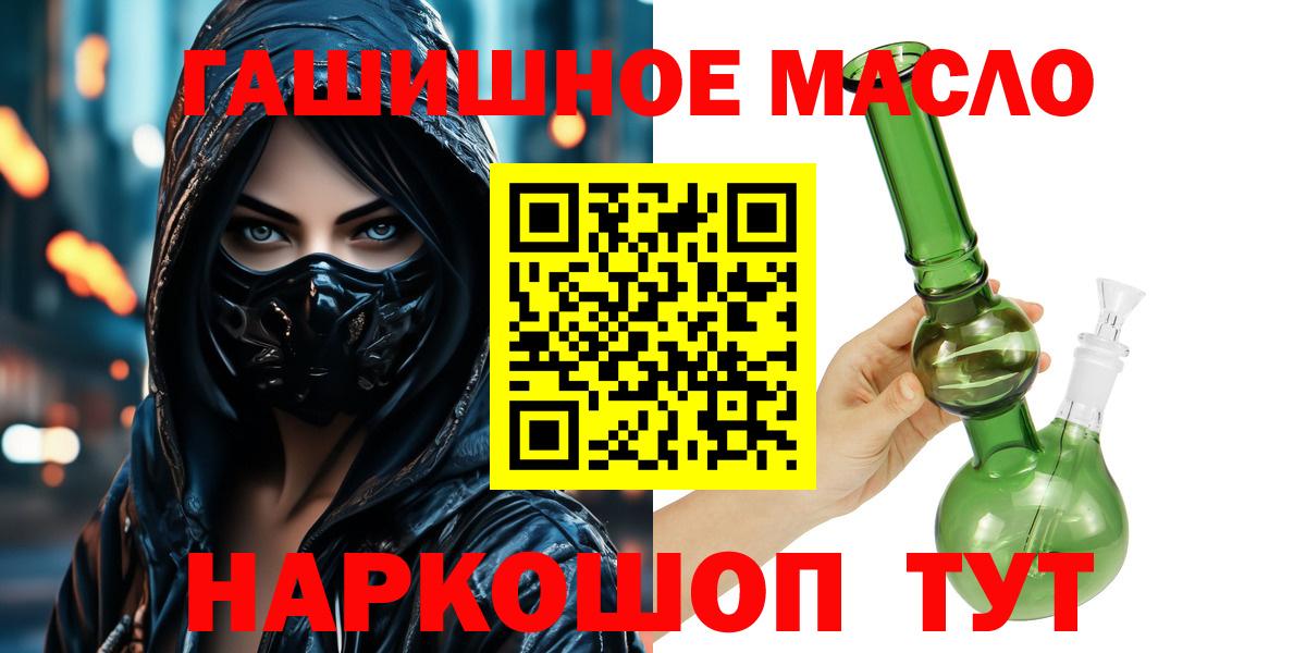 ТГК вейп Лыткарино