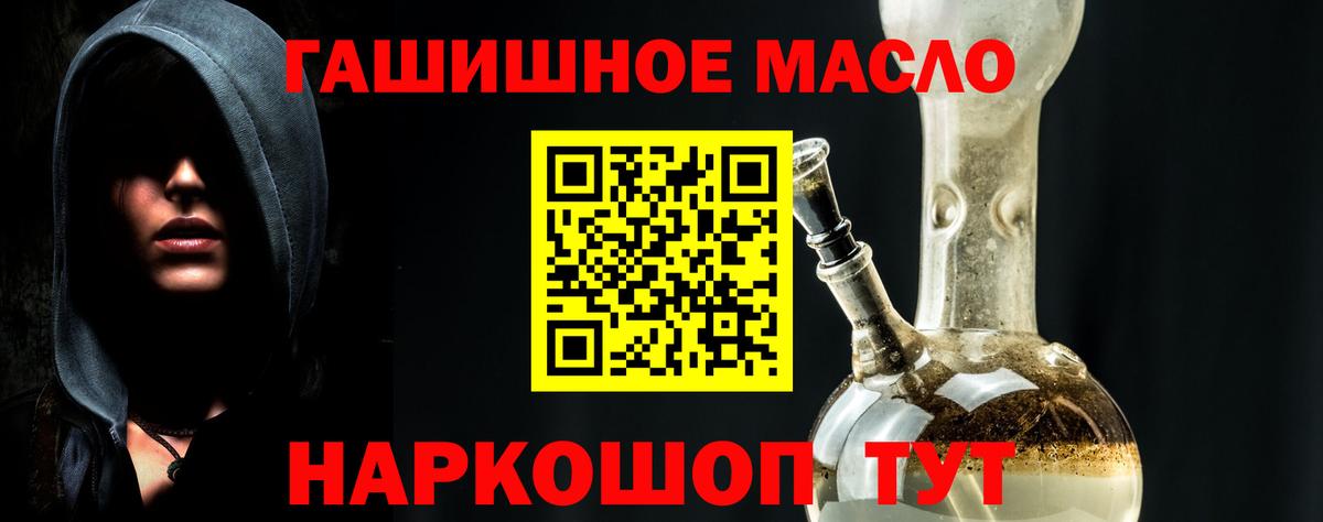 что такое наркотик  Вход с VPN  Дистиллят ТГК вейп  Лыткарино  ТГК вейп 