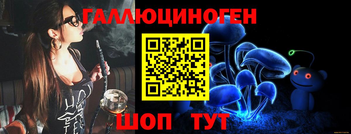 Галлюциногенные грибы GOLDEN TEACHER Лыткарино