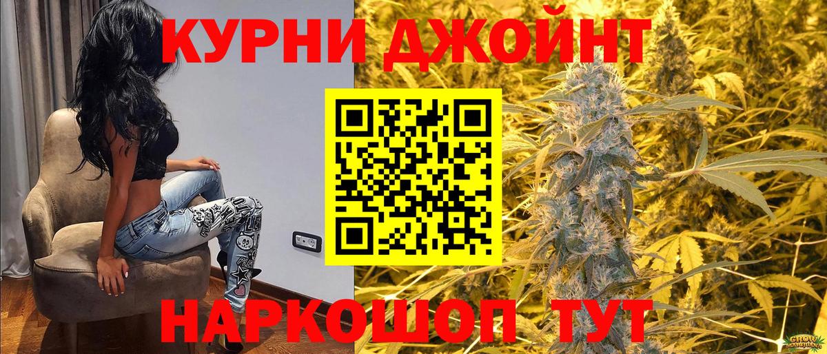 Бошки марихуана план  Конопля LSD WEED  Каннабис тримм  Вход с VPN  Лыткарино 